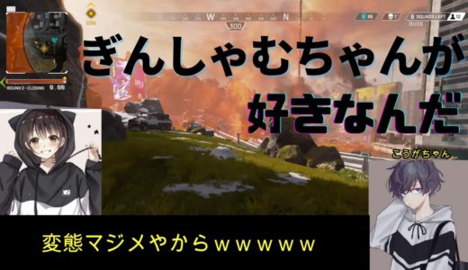 ぎんしゃむちゃんが好きすぎて変態マジメになったｗｗｗ