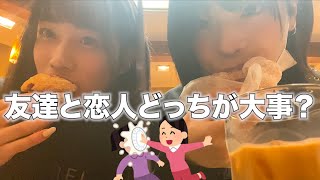 【大食い⁈】ミスドで食べ放題しながらお互いの恋愛観について討論し合いました
