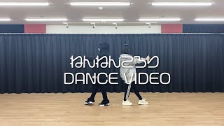 【MM】ねんねんころり-DANCE VIDEO-