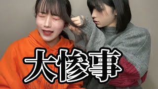 ただピアス開けたかっただけなのに！！！