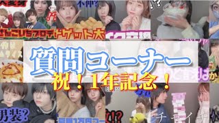 YouTube始めて一年経ちました。