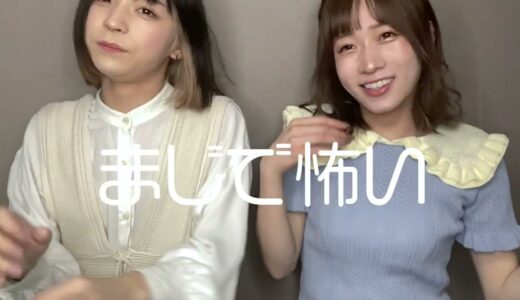 春服デートコーデはこれにしたらモテます！！！！