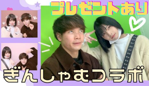 【朗報】プリのプレゼント大公開！【プリ芸人】
