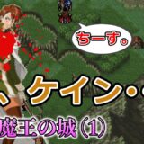【FE トラキア】ほぼ初見でノーリセ挑戦！#67【ファイアーエムブレム実況】